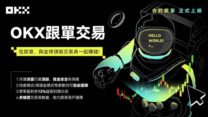 多链流动性聚合